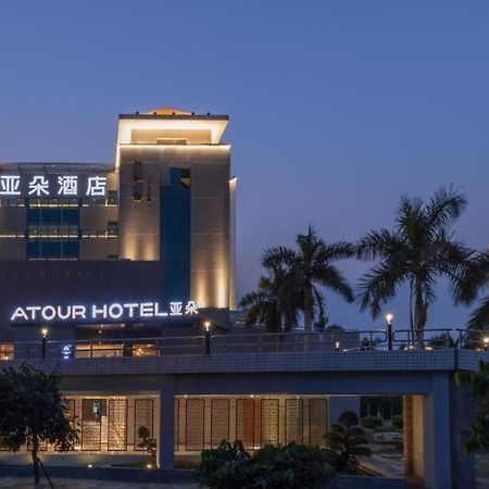 Atour Hotel Xiamen Jimei University Zewnętrze zdjęcie