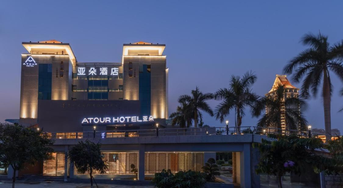 Atour Hotel Xiamen Jimei University Zewnętrze zdjęcie